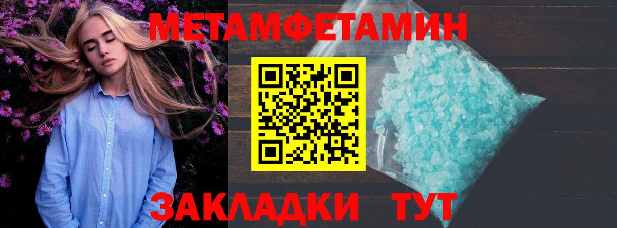 Зеленодольск  АМФ  Вход с VPN  Амфетамин 97%  АМФ 