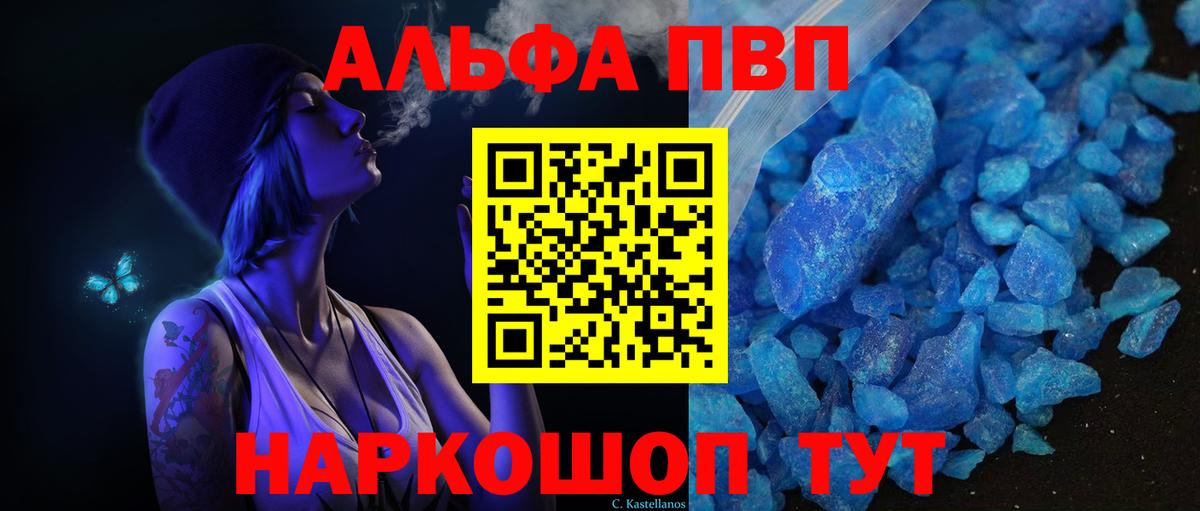 A-PVP СК КРИС Зеленодольск