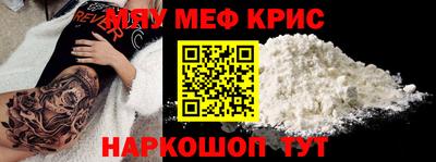 кокаин Лесосибирск