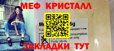 бошки Ливны