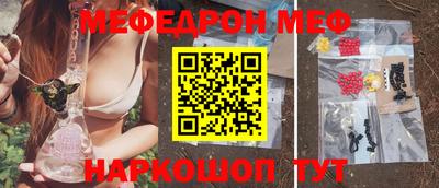 бошки Ливны