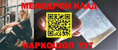 кокаин Лесосибирск