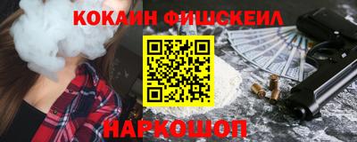 бошки Ливны