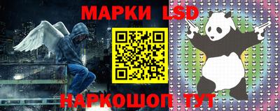 бошки Ливны