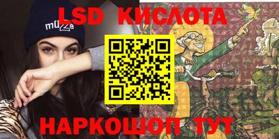 мескалин Ликино-Дулёво