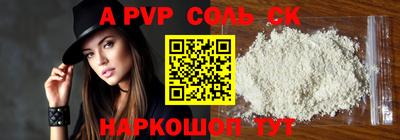 кокаин Лесосибирск