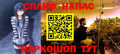 мескалин Ликино-Дулёво