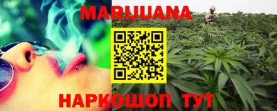 бошки Ливны