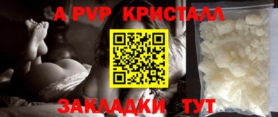 бошки Ливны