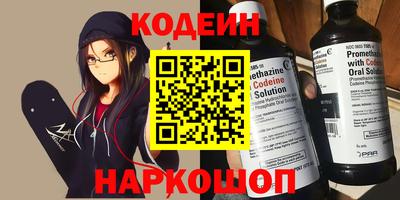 мескалин Ликино-Дулёво