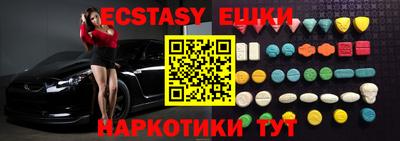 бошки Ливны