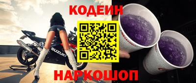 кокаин Лесосибирск