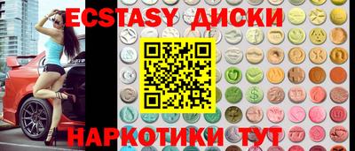 кокаин Лесосибирск