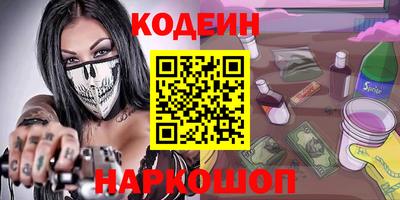 мескалин Ликино-Дулёво