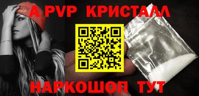 бошки Ливны