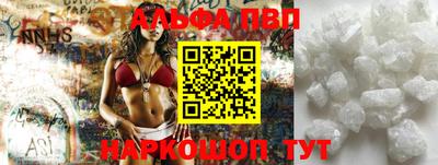 кокаин Лесосибирск