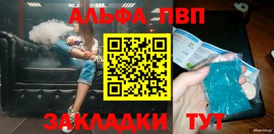 бошки Ливны