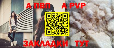 кокаин Лесосибирск