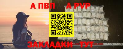 бошки Ливны