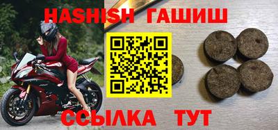 кокаин Лесосибирск