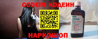 кокаин Лесосибирск