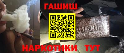 бошки Ливны