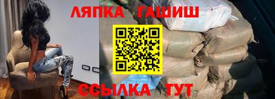 кокаин Лесосибирск