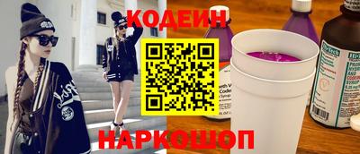 кокаин Лесосибирск