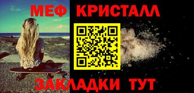 кокаин Лесосибирск