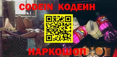 кокаин Лесосибирск