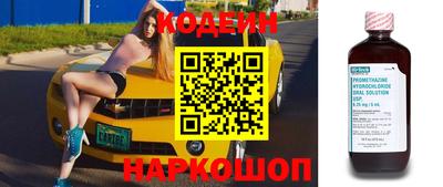 бошки Ливны