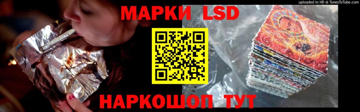 Зеленодольск  LSD-25 экстази ecstasy  Вход с VPN 