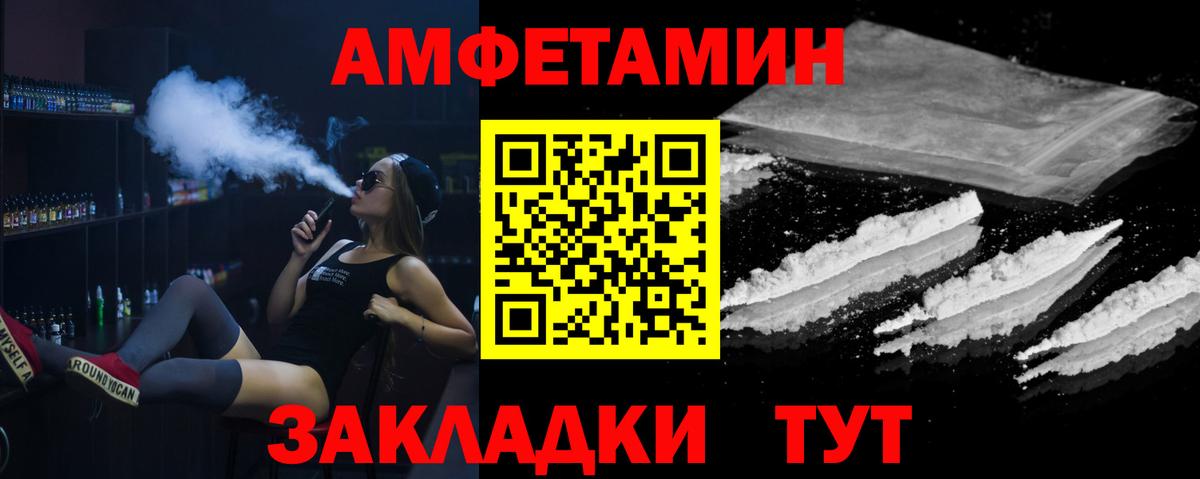 Зеленодольск  Первитин Methamphetamine  МЕТАМФЕТАМИН  Вход с VPN 