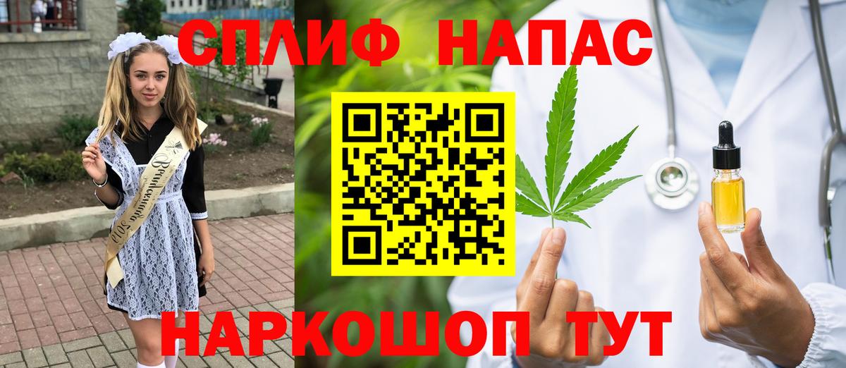 Зеленодольск  Шишки марихуана планчик  Бошки марихуана Amnesia  Бошки марихуана Bruce Banner  Каннабис план  Вход с VPN 