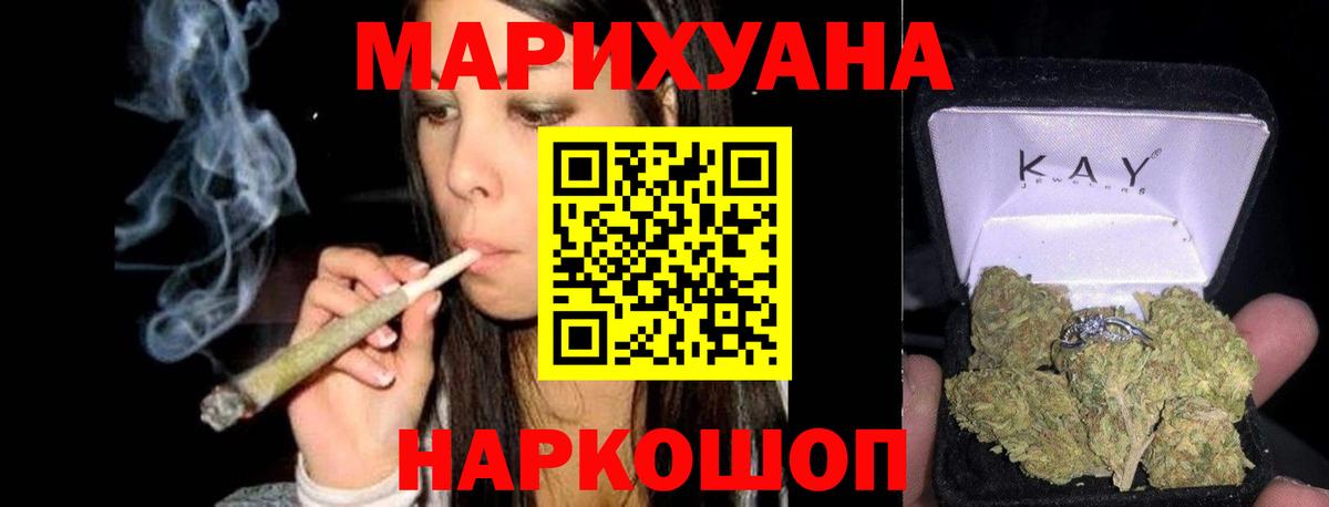 Канабис индика Зеленодольск
